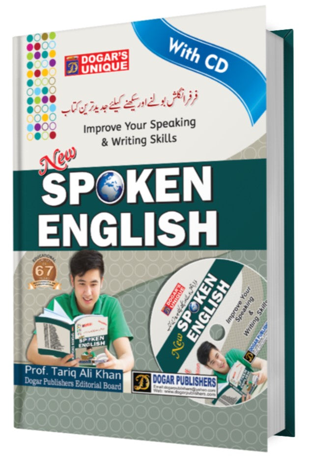 Spoken English With CD