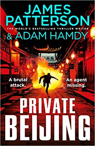 Private Beijing - (Private 17)