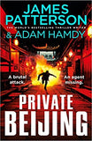 Private Beijing - (Private 17)