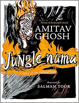 Jungle-nama