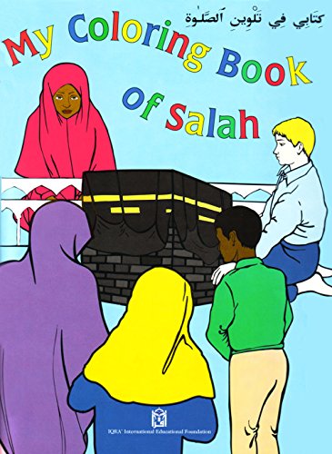 My Coloring Book of Salah