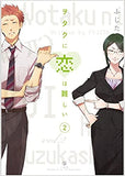 Wotakoi: Love Is Hard for Otaku 2