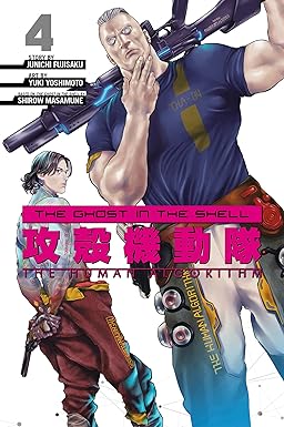 The Ghost in the Shell: The Human Algorithm 4