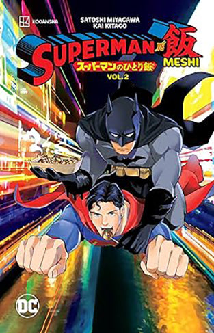 Superman Vs. Meshi Vol. 2