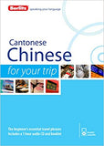 Berlitz Language: Cantonese For Your Trip