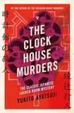 The Clock House Murders