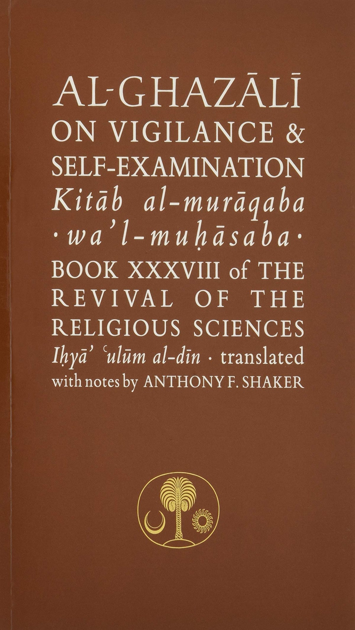 Al-Ghazali on Vigilance and Self-examination: Book XXXVIII of the Revival of the Religious Sciences
