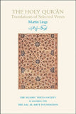The Holy Quran Translations Of Selected Verses