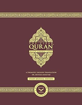 THE CLEAR QURAN Series Study Journal English With Arabic