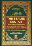 The Sealed Nectar (Ar-raheequl Makhtum) Biography of the Noble Prophet
