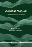 Kashf al Mahjub  the Revelation Of the Veiled