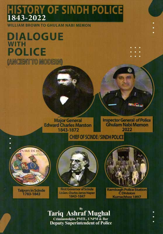 History of Sindh Police 1843 - 2022 William Brown To Ghulam Nabi Memon