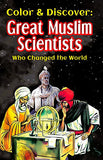 Great Muslim Scientists