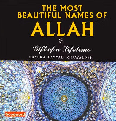 Most Beautiful Names Of Allah