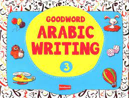 Good Word Arabic Writing Book 3
