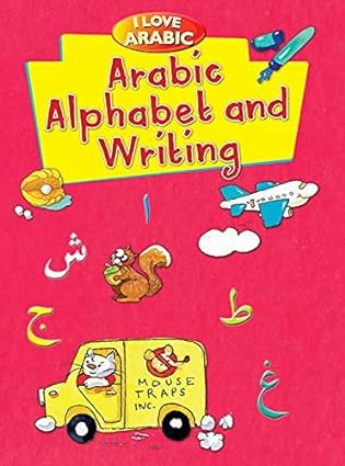 I Love Arabic  Arabic Alphabet and Writing