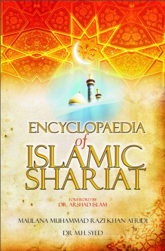 Encyclopedia of Islamic Shariat