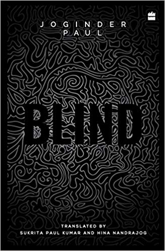 Blind