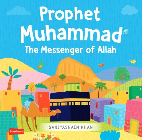 THE MESSENGER OF ALLAH BOARD BOOK