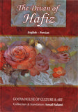 The Divan of Hafez
