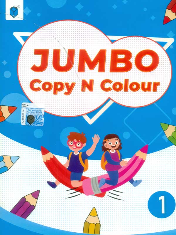 PARAMOUNT JUMBO COPY N COLOUR BOOK 1