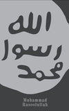 Mohammad Rasool Ullah