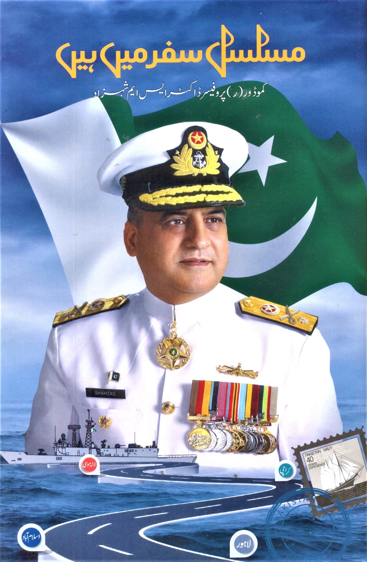 Musalsal Safar Main Hain
