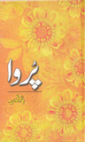 Parwaa