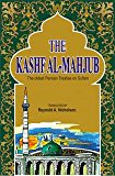 The Kashf Al-mahjub: The Oldest Persian Treatise On Sufism
