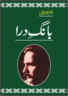 Bang-e-Dara