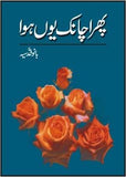 Phir Achanak Youn Hua
