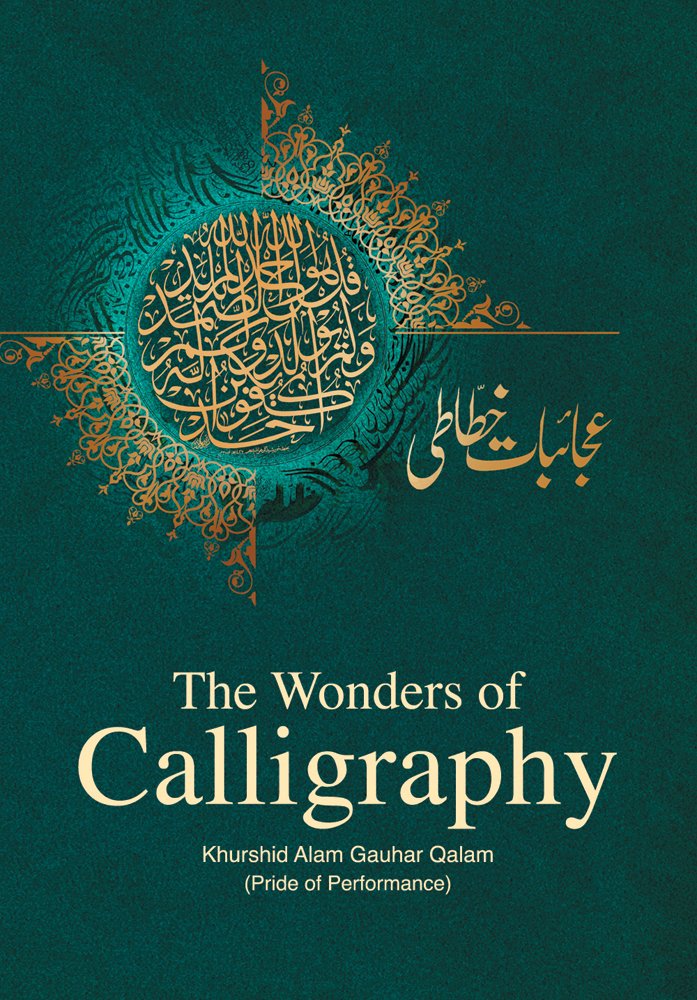The Wonders of Calligraphy
