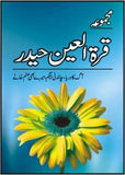 Majmua Quratul Ain Haider:
