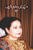 America Main Ramzan Shareef