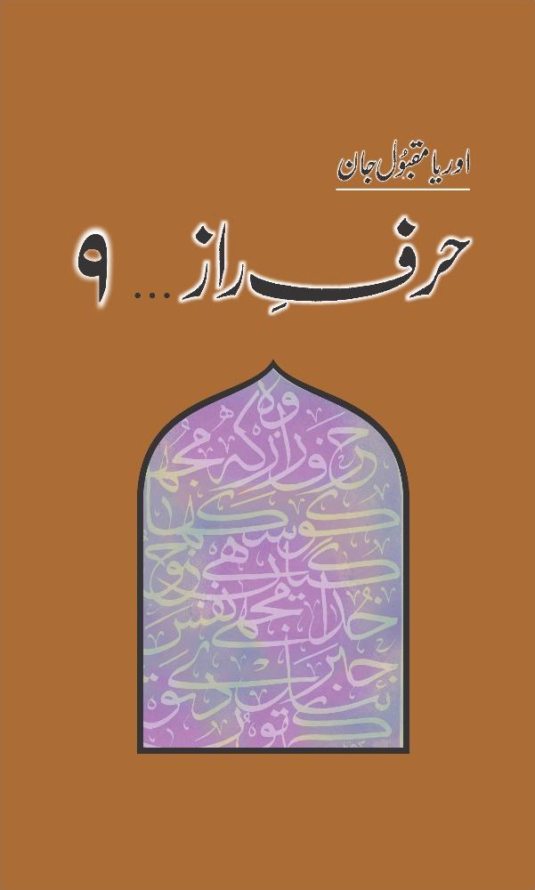 Harf-E-Raaz 9