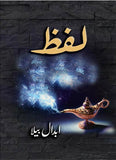 Lafz