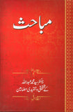 Mubahis