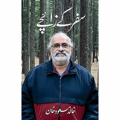 Safar Ke Zaichay