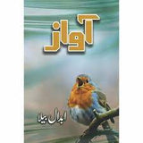 Awaz