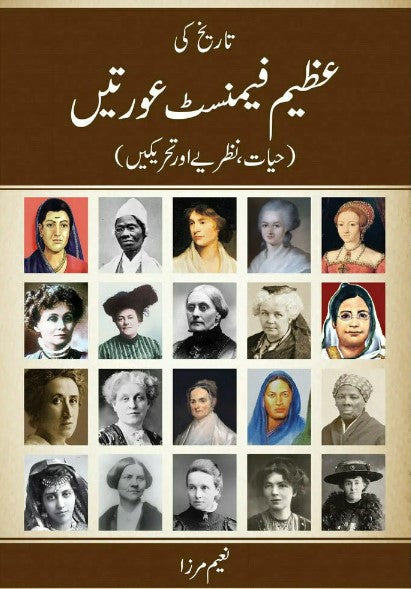 Tareekh Ki Azeem Feminist Auratein