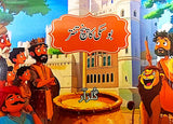 Boski Ka Panchtantra