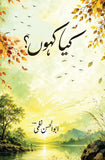 Kia Kahun ?