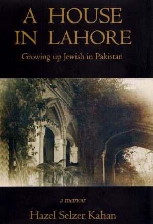 A HOUSE IN LAHORE