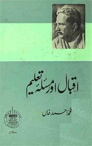 IQBAL AUR MASALA-E-TALEEM