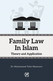 Family Law in Islam - Theory and Application
