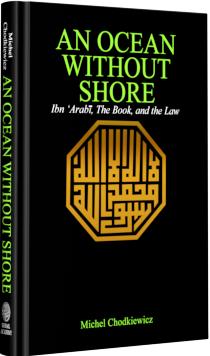An Ocean without Shore Ibn Arabi the Book and the Law