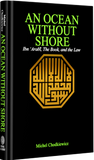 An Ocean without Shore Ibn Arabi the Book and the Law