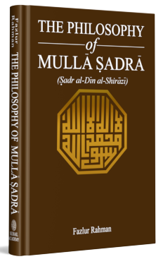 The Wisdom of the Throne: Al Hikmat Al Arshiya -