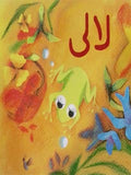 Laali