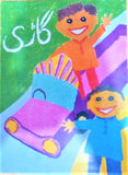 GAARI